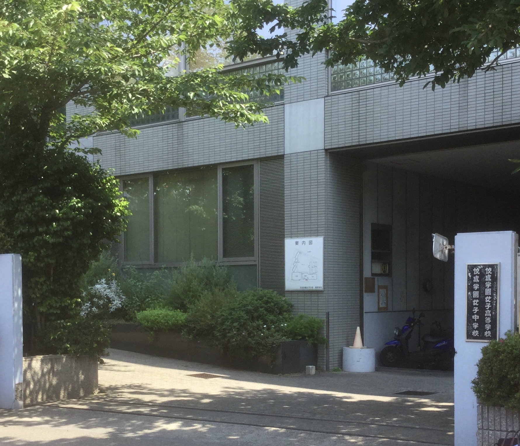 学校紹介 佼成学園女子中学高等学校 前半 中学校編