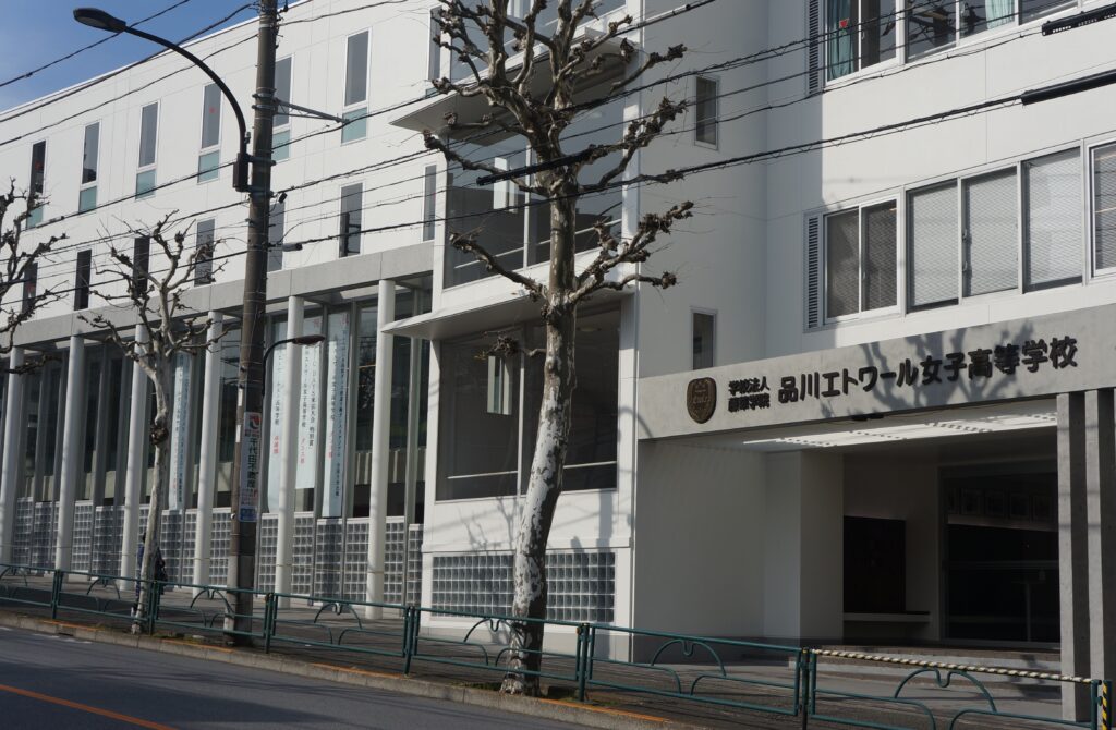 学校紹介 品川エトワール女子高等学校 前半 インタビュー 東向島 学習塾ライト 徹底面倒見主義の個別指導塾 学校紹介 品川エトワール女子高等学校 前半 インタビュー 東向島 学習塾ライト 徹底面倒見主義の個別指導塾